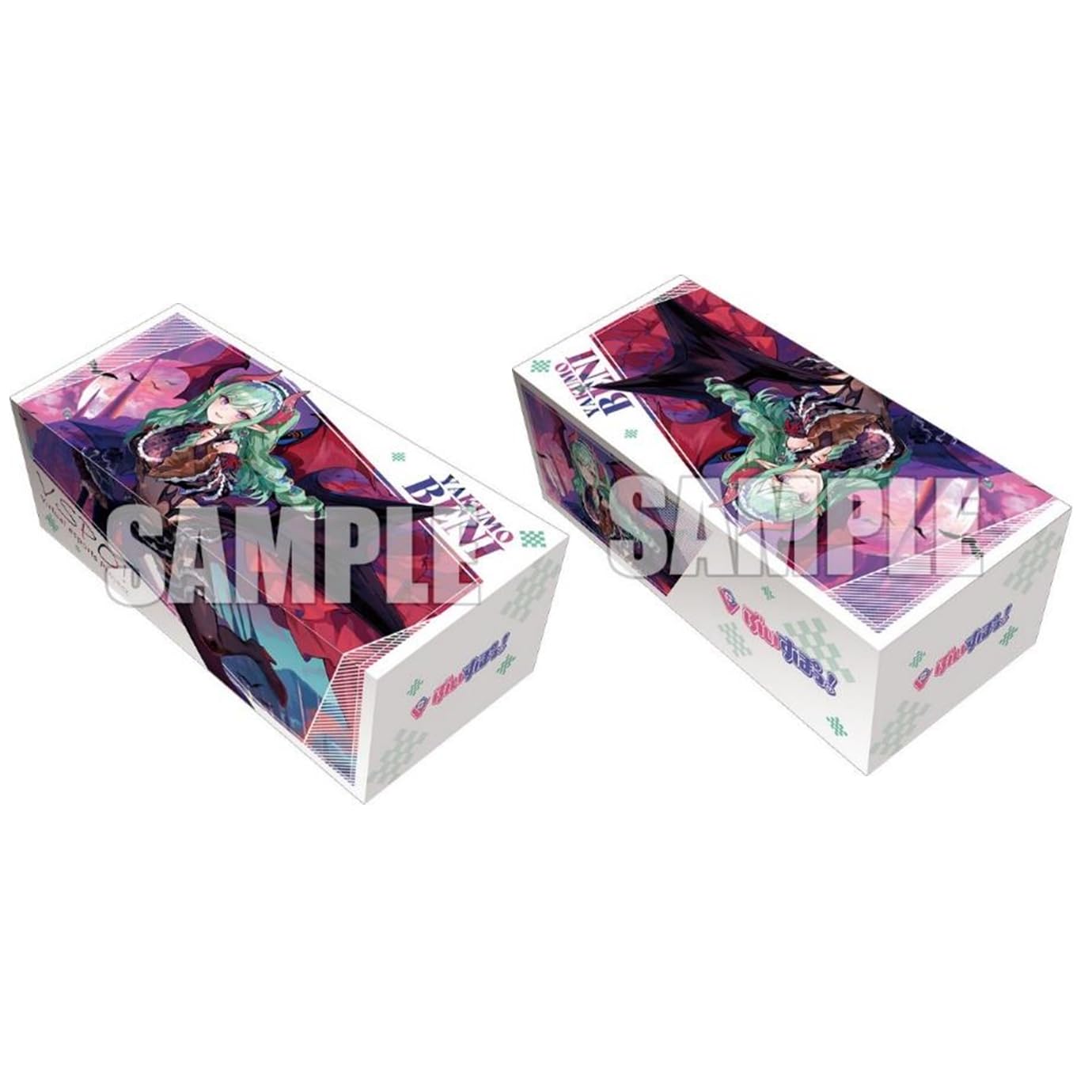 Amazon.co.jp: Bushiroad Storage Box Collection V2 Vol. 309